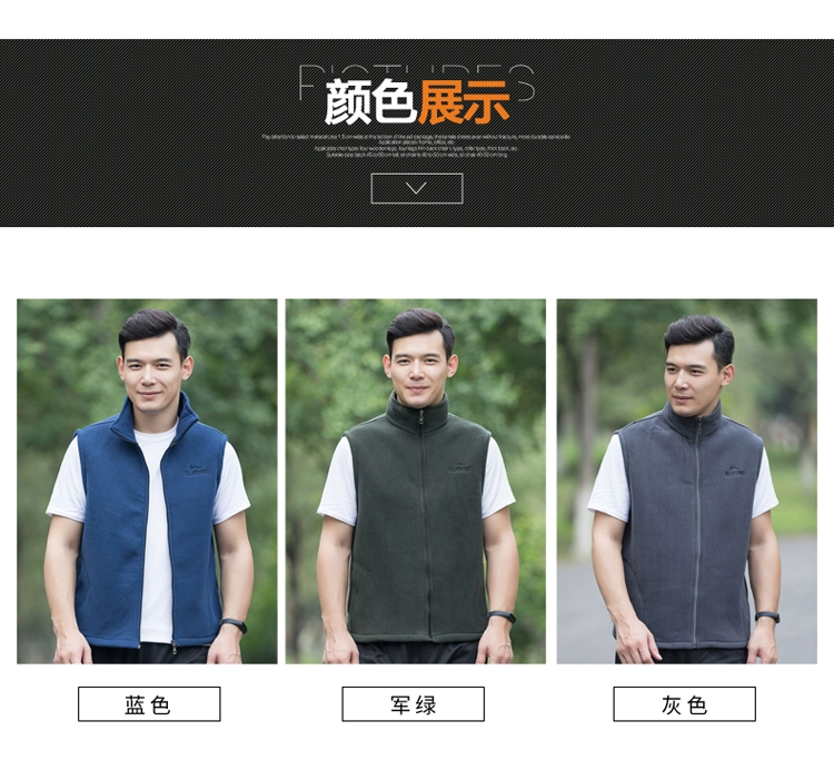 Áo vest nam mùa thu và mùa đông áo nịt len ​​ấm áp áo khoác thể thao giản dị Áo vest không tay vest nam - Dệt kim Vest áo cardigan nam