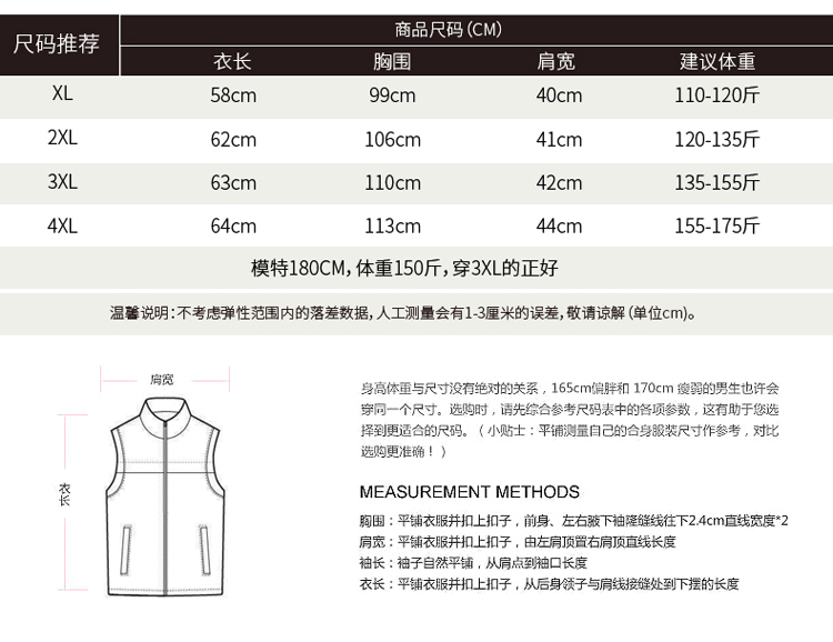 Áo vest nam mùa thu và mùa đông áo nịt len ​​ấm áp áo khoác thể thao giản dị Áo vest không tay vest nam - Dệt kim Vest áo vest nam đẹp