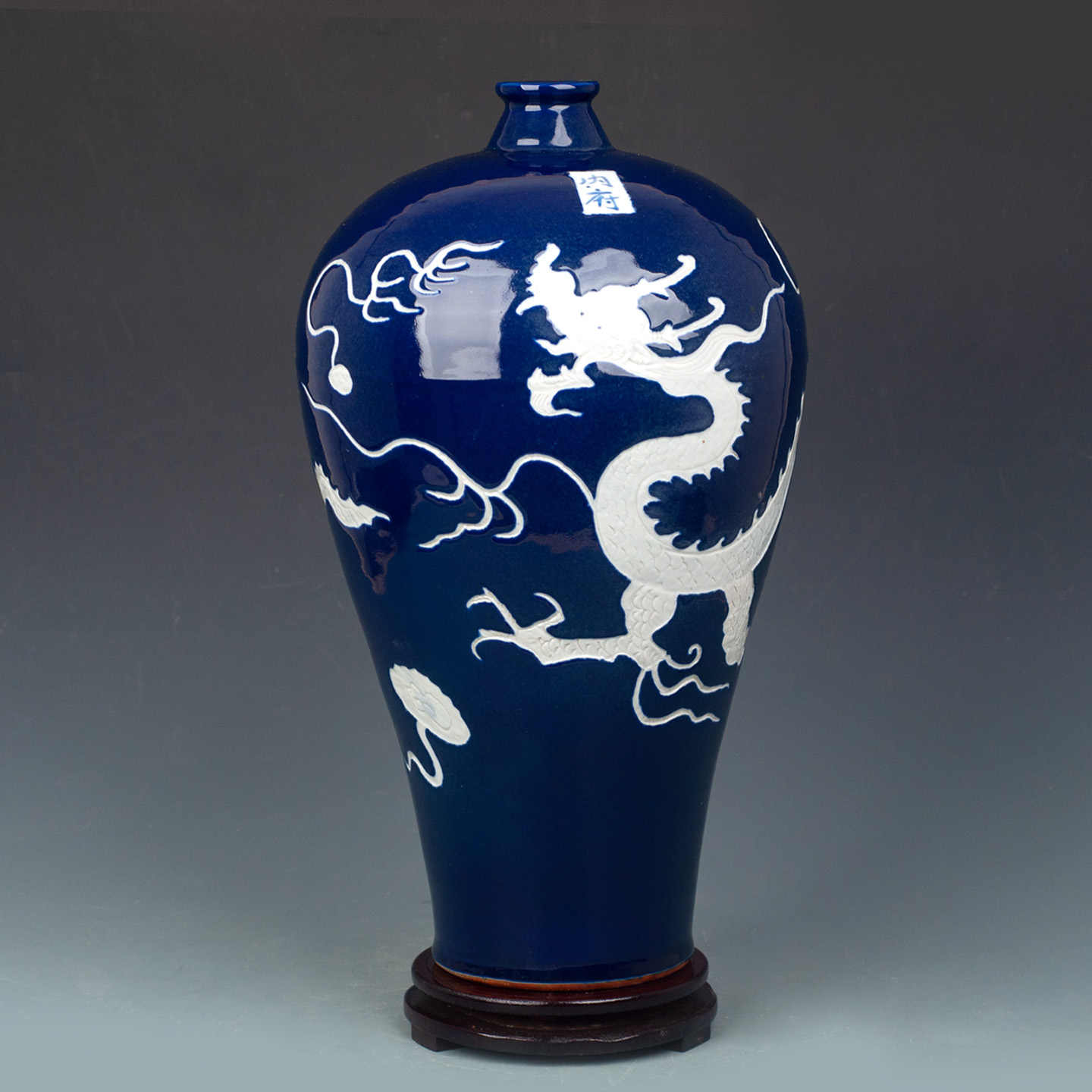 霁蓝釉花瓶瓷器- Top 50件霁蓝釉花瓶瓷器- 2026年10月更新- 淘宝Taobao
