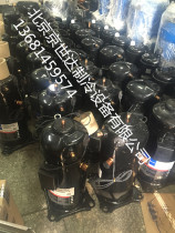 Valley Wheel 6P Digital Scroll Air Conditioning compressor ZRD72KC-TFD-433 ZPD72KCE-TFD-433