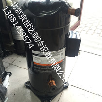 ZR190KC-TFD-550 ZR190KC-TFD-5223 original Qutan 15 hp air conditioning compressor screw