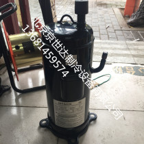 Original brand new 5-piece 503DH-80C2 503DH-83C2Y air energy heat pump Refrigeration air conditioning compressor R22