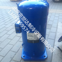 Brand new SM175S4CC SZ175S4RC Danfoss Baifuma 14 Conditioned Heat Pump Compressors