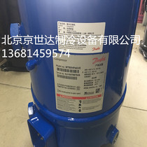 New French Danfoss MTZ80HP4AVE Meiyou Compressor MT80HP4AVE MT81HP4AVE