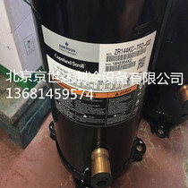 ZR125KC-TFD-422 ZR144KC-TFD-422 new Copland 10P12P with oil return compressor