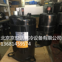 Brand new Mitsubishi frequency conversion air conditioning compressor TNB306FPGM TNB306FPGMC-L