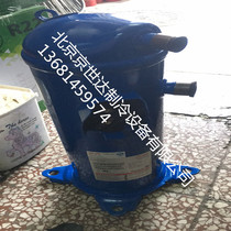 Original Danfoss scroll compressor HCM094T4LC6 HCM104T4LC6 HLM081T4LC6