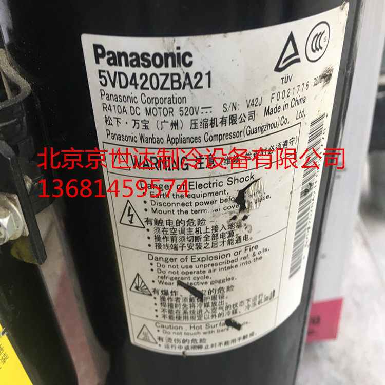 Supply new Panasonic 5JD420ZAA22 5JD650ZBA22 variable frequency air conditioning refrigeration compressor R410A
