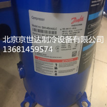 SH140A4ALC original brand new Danfoss 12 water chiller central air conditioning compressor R410A