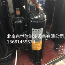 Brand new Mitsubishi 3 Air-conditioned Refrigeration Compressors LH48YBDC LH48YBDC LH48YBAC LH45YBAC LH45YBAC LH53YBAC