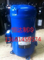 New brand new SH090A4ALC original Danfos Centeno COMPRESSOR REFRIGERATION COMPRESSOR R410A