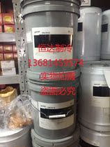 United States CPI refrigeration oil CPI-4700-100 R22 refrigerant synthetic refrigeration oil Screw machine refrigeration oil