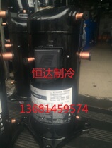 Original Copeland Samsung digital compressor ZPI83KCE-TFD-496 ZPJ83KCE-TFD-422