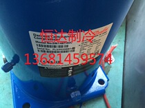 Original new Danfoss SM148T4VC SZ148T4VC Baifuma 12p air conditioning heat pump cold storage compressor