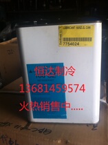 Danfoss Refrigerating Oil 160SZ Danfoss Compressor Special Oil 160SZ Danfoss 160SZ Refrigerating Oil 2L