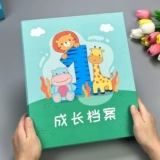 Фотоальбом для детского сада для школьников, «сделай сам», отрывной лист