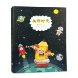 Фотоальбом для детского сада для школьников, «сделай сам», отрывной лист