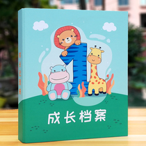 Kindergarten primary school student growth manual record book diy childrens photo album A4 loose-leaf bag baby file commemorative book