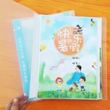 Зимний праздничный рекорд Руководства Руководства по росту шаблона Мемориал Студенческий Студенческий Детский сад A4 Pocket Holiday Travel Archives Archives