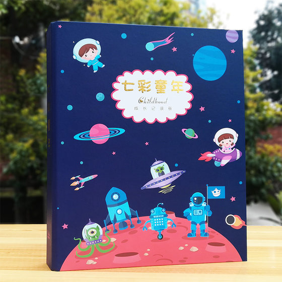 Kindergarten Growth File Manual A4 Loose-leaf Record Book Template Photo Album Children's Primary School Student Growth Memorial Book