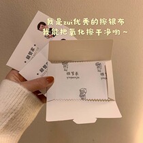 Polish Silver Cloth Silver Ornament Maintenance Clean Smeared Silver Trim Polished Professional Silver Cloth Upper Light Can Be Reused.