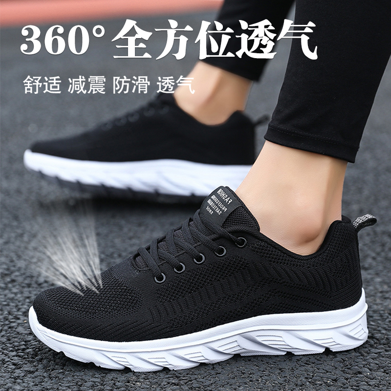<!--跑步鞋男2024夏季新款轻便跑鞋防滑软底透气网鞋减震休闲运动男鞋-->