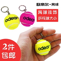 Ou Dier Tennis Keychain Key Chain Mobile Mặt dây Quà tặng Quà lưu niệm Quần vợt Trang sức Quần vợt vợt tennis siêu nhẹ