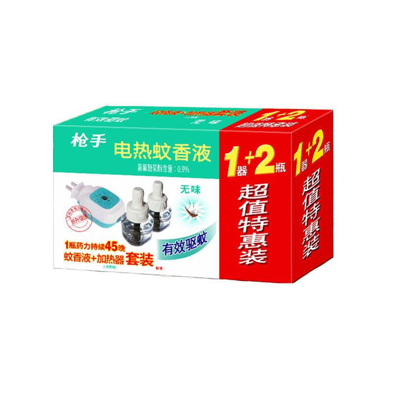 淘好物精选店