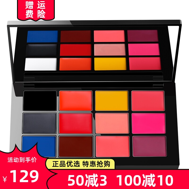 Guerlain beauty Bai Ruishi light luxury high-definition color lipstick plate moisturizing moisturizing delicate silky long-lasting not easy to fade - Taobao