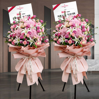 High-end opening flower baskets, nationwide housewarming and openings in the same city, Shenzhen, Guangzhou, Shanghai, Hangzhou, Nanjing, flower delivery celebrations