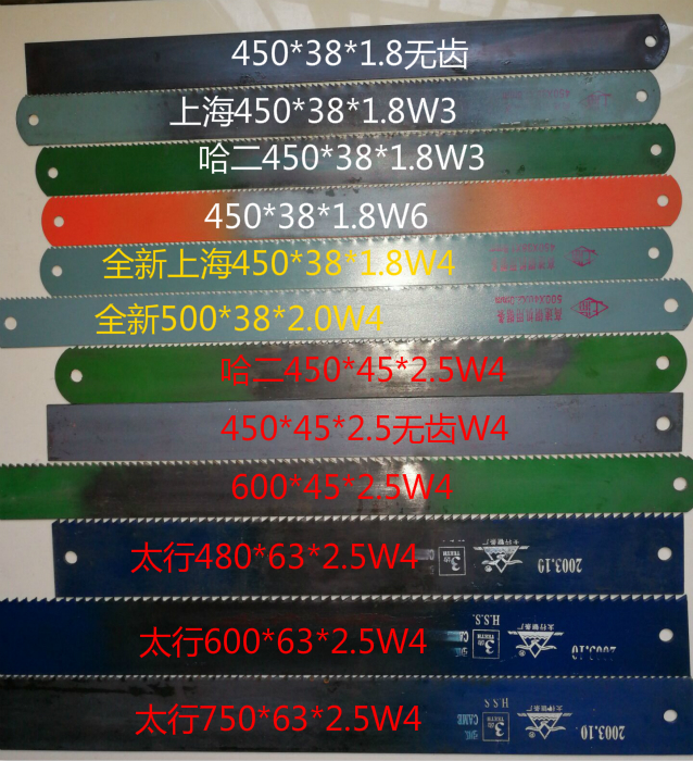 Super Hard saw bar professional grade modified steel blade old used white steel strip division multi - functional DIY