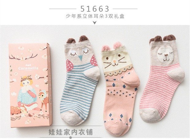Vớ nữ Caramella jacquard mới hoạt hình vớ dễ thương vớ nữ ống cotton ấm 3 đôi tất tất nike cao cổ