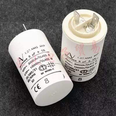 Bulgaria AV 8uF 1 27 4AA2 MKP 420V 470V ARCOTRONICS starting capacitor