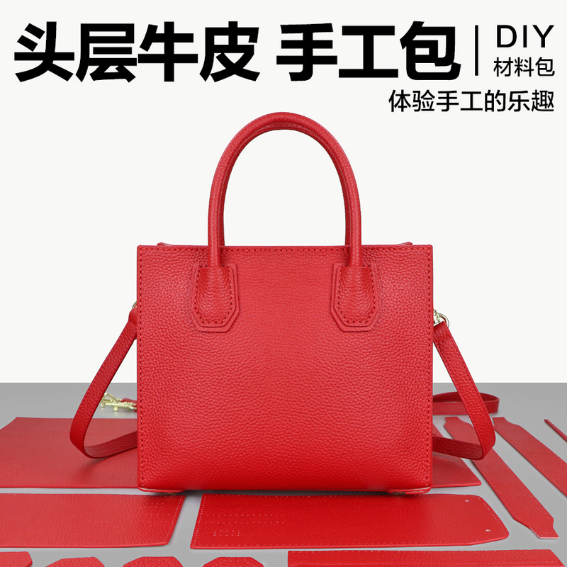 Cowhide DIY Handmade Bag, Wedding Bag, Daily Use, Large Capacity Red Bag, Dowry Bride Bag, Tote Bag