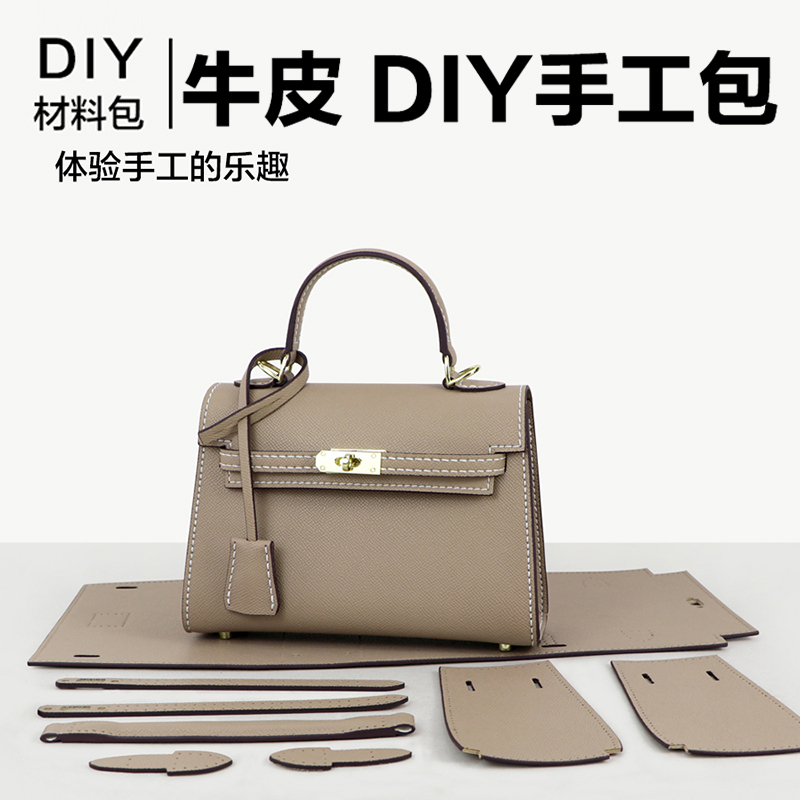 Cowhide Second-Generation Kelly Bag Mini Small Bag Student Homework Handmade Bag DIY Material Bag Hand-Held Shoulder Crossbody Bag
