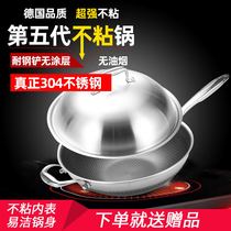Stainless steel honeycomb saute pan non-stick pan non-coated household induction cooker gas stove universal HhPBY4ZEn