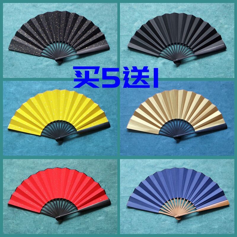 Color rice paper folding fan Chinese style red yellow blue black mud gold fan blank sprinkled gold fan for calligraphy creation