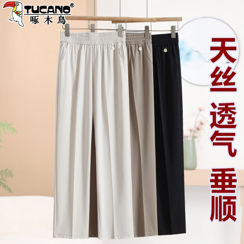 Woodpecker Mom Summer Thin Tencel Straight Pants for Women, Middle-Aged and Elderly, Elastic High Waist, Loose Casual Long Pants Woodpecker Mom Summer Thin Tencel Straight Pants for Women, Middle-Aged and Elderly, Elastic High Waist, Loose Casual Long Pants