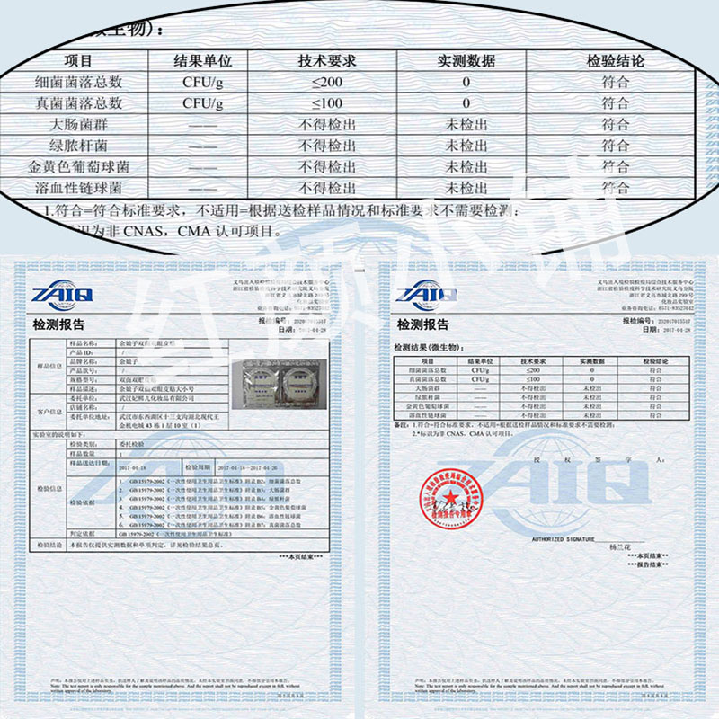 双眼皮贴无痕自然双面隐型双眼皮贴圆头透明美目贴20张包邮买2送1
