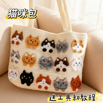 Cat mobile phone bag hand-knitted bag wool crochet material bag diy gift shoulder bag crossbody bag homemade