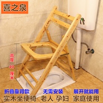 Xizhiquan solid wood folding toilet chair for the elderly adult toilet for pregnant women to go to the toilet toilet stool to reinforce the household