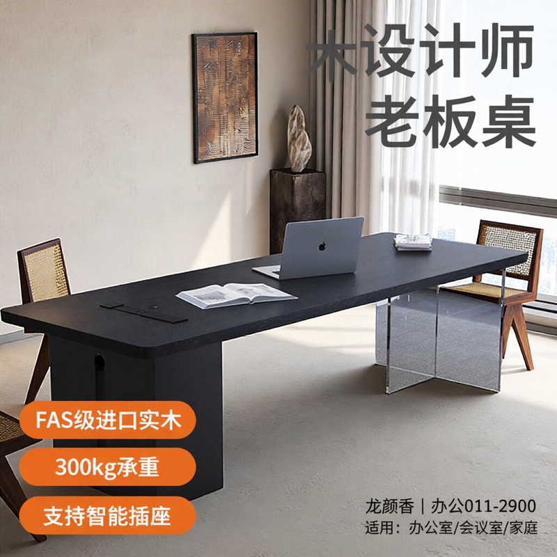 Designer Solid Wood Desk Boss's Desk Modern Sofa Back Long Desk Computer Desk Office Workbench Designer Solid Wood Desk Boss's Desk Modern Sofa Back Long Desk Computer Desk Office Workbench