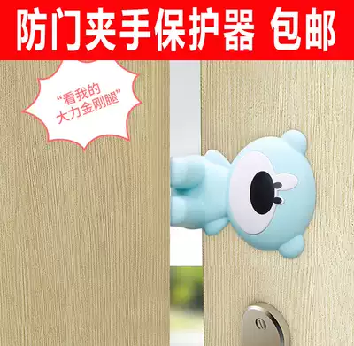 Children's anti-door clamp Silicone safety door stopper Baby anti-squeeze hand door stopper door stopper door card device protection door seam anti-pinch