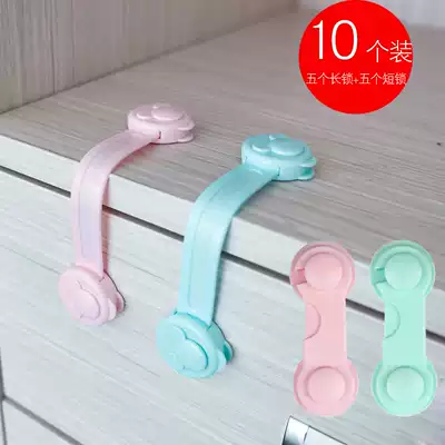 8 children's safety drawer lock refrigerator lock cabinet door lock baby anti-pinch hand protection lock corner lock