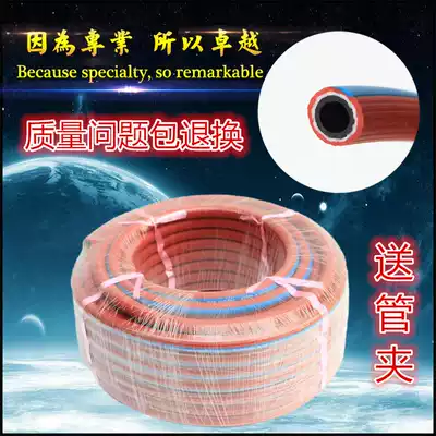 Oxygen tube high pressure rubber tube parallel tube high pressure oxygen acetylene tube 8mm 10mm oxygen acetylene tube