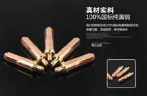 GB G01-30 100 300 Ring acetylene ring liquefied gas propane plum cutting nozzle Cutting nozzle No 1 No 2 No 3