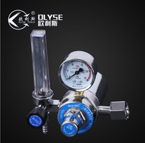 Carbon dioxide pressure reducer 36V electric heating C02 table 220V carbon dioxide gas welding machine pressure reducing valve