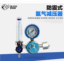 Copper argon meter Double tube argon meter Argon energy saving argon pressure reducing device Argon arc welding machine Argon meter
