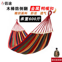 Hammock outdoor double anti-rollover single padded canvas student indoor dormitory bedroom swing lazy hanging chair