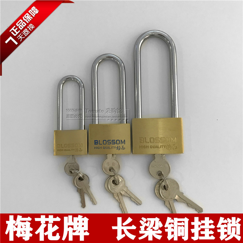 Plum Blossom Card Copper Padlock Full Copper Lock Core Lock Body Long Beam Lengthened Shank 35 45 55mmBC074 075 076L